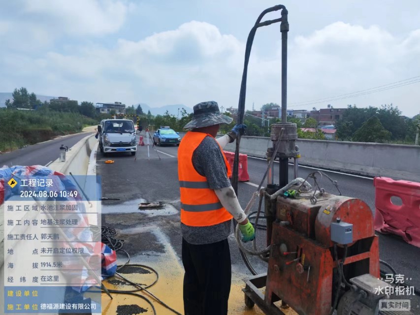 巴南地基沉降注浆加固材料有哪些