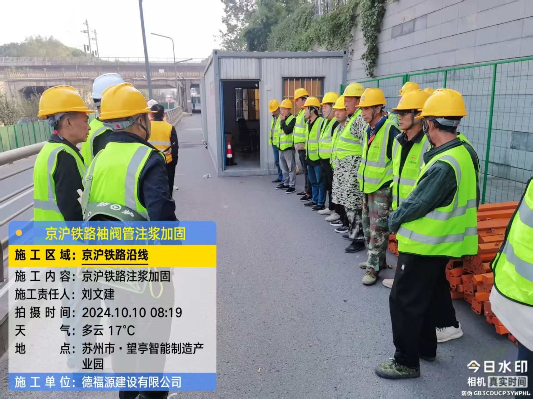 巴南哪种地面沉降加固方法最有效?