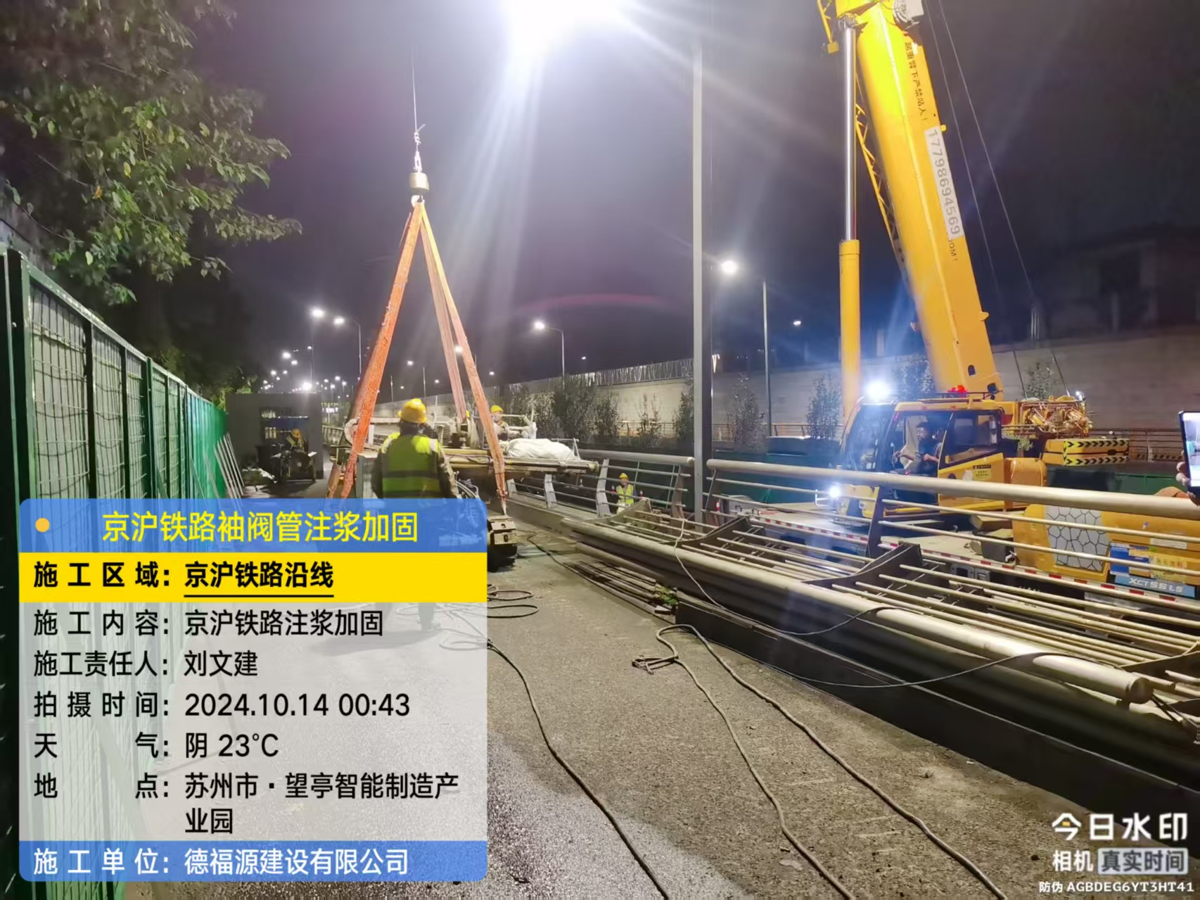 巴南厂房地面沉降加固办法